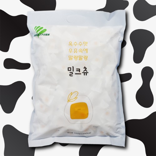대용량 우유사탕 밀크츄 1kg